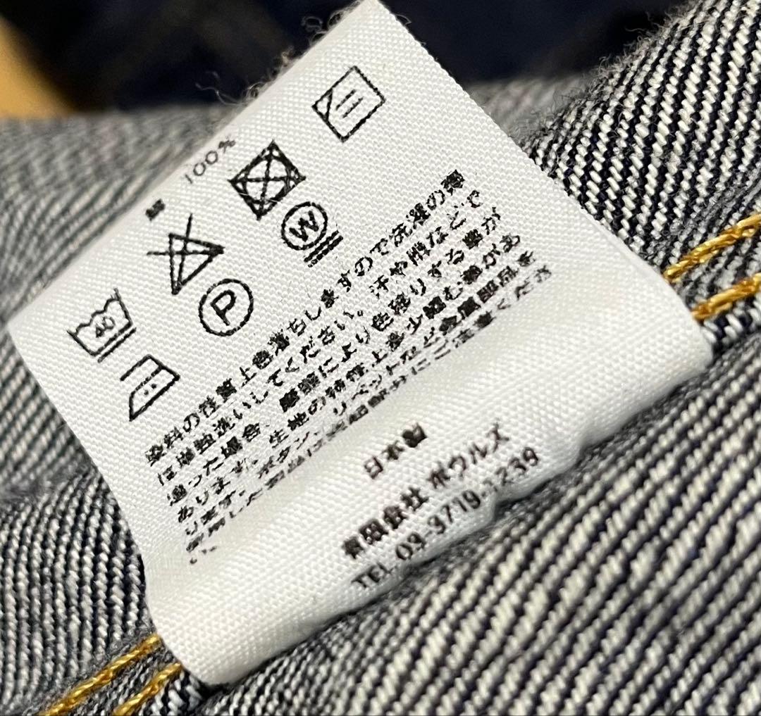 HYKE ハイク UNITED ARROWS別注　バルーンスリーブ　デニム　2