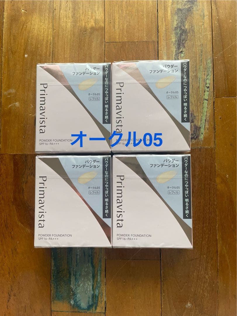 【オークル05】新品 プリマヴィスタ4個セット　 送料込み　新パッケージ