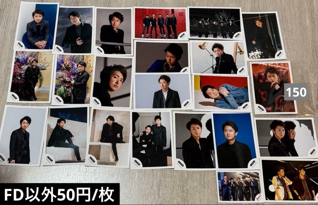 馬酔木様 リクエスト品（探索中）