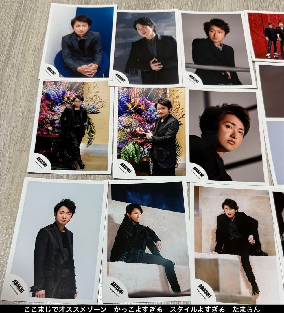 馬酔木様 リクエスト品（探索中）