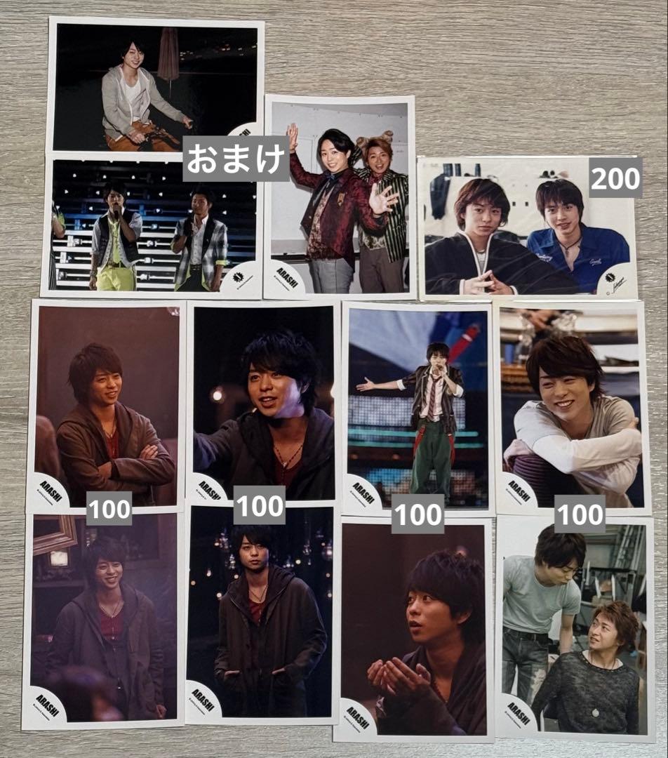 馬酔木様 リクエスト品（探索中）