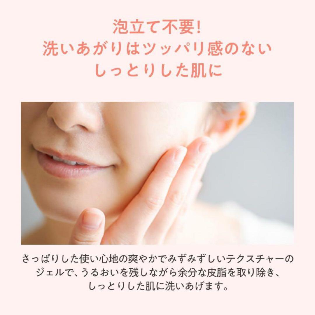 Avene アベンヌ クリナンス オイルコントロール ジェルウォッシュ 6本