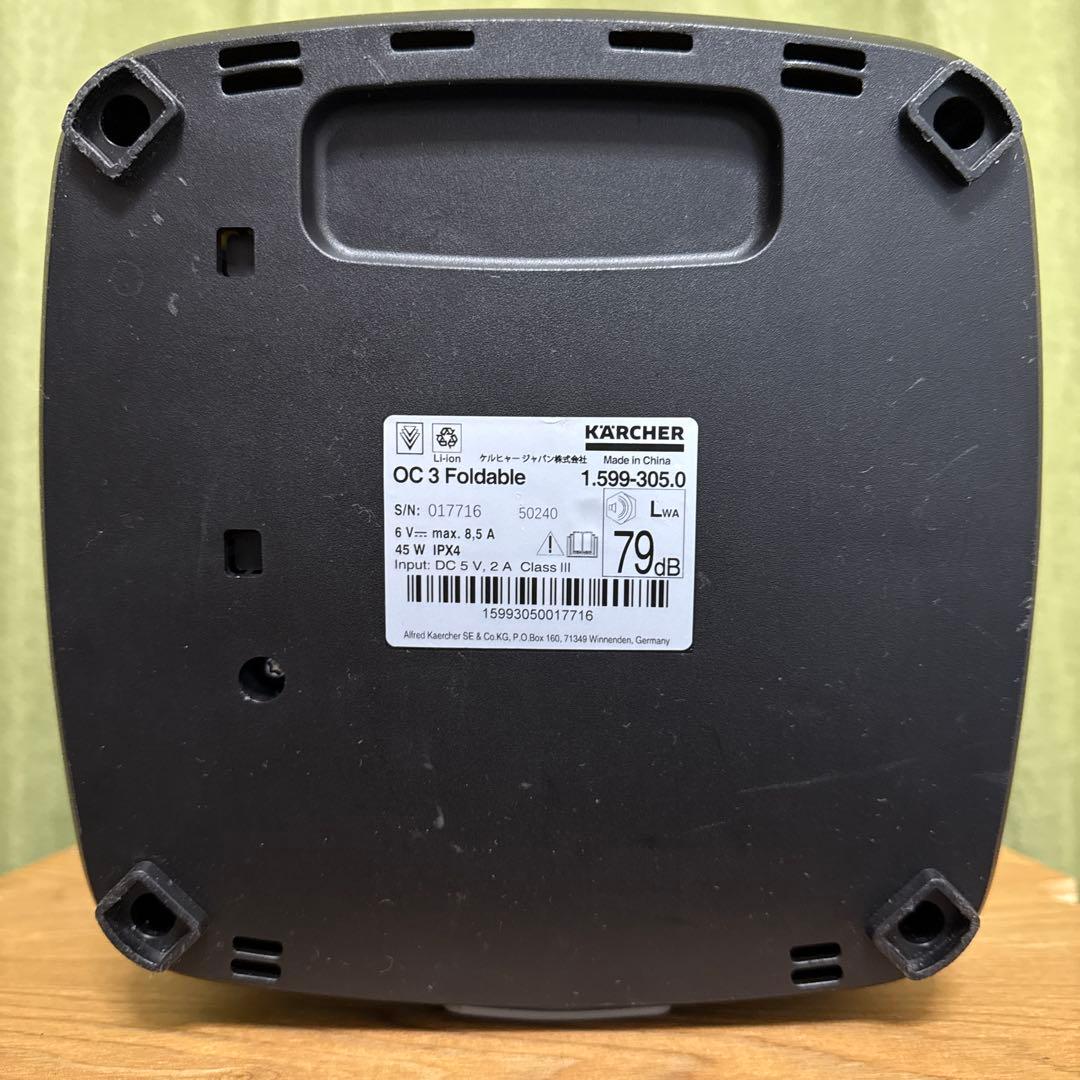 OC 3 Foldable Blackケルヒャーマルチクリーナー 【迅速発送！】
