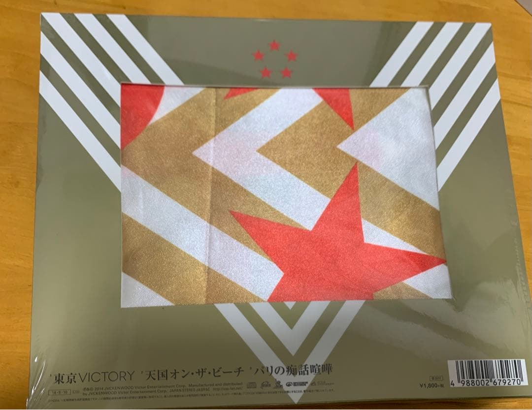 サザンオールスターズ　CD 東京victory