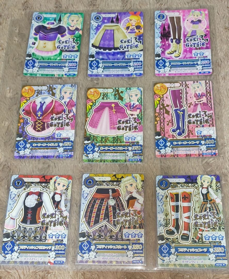 ★アイカツカード★ロリゴシックなど★97枚セット★藤堂ユリカ★ゴスマジックコーデ