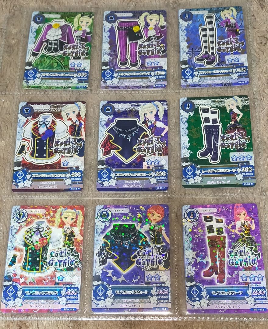 ★アイカツカード★ロリゴシックなど★97枚セット★藤堂ユリカ★ゴスマジックコーデ