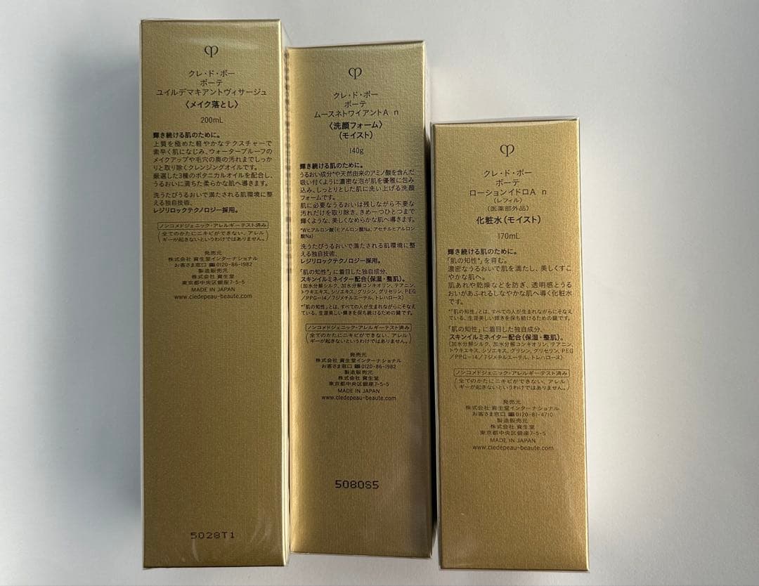 blair[新品]クレドポーボーテ　ローション&オイル＆洗顔セット