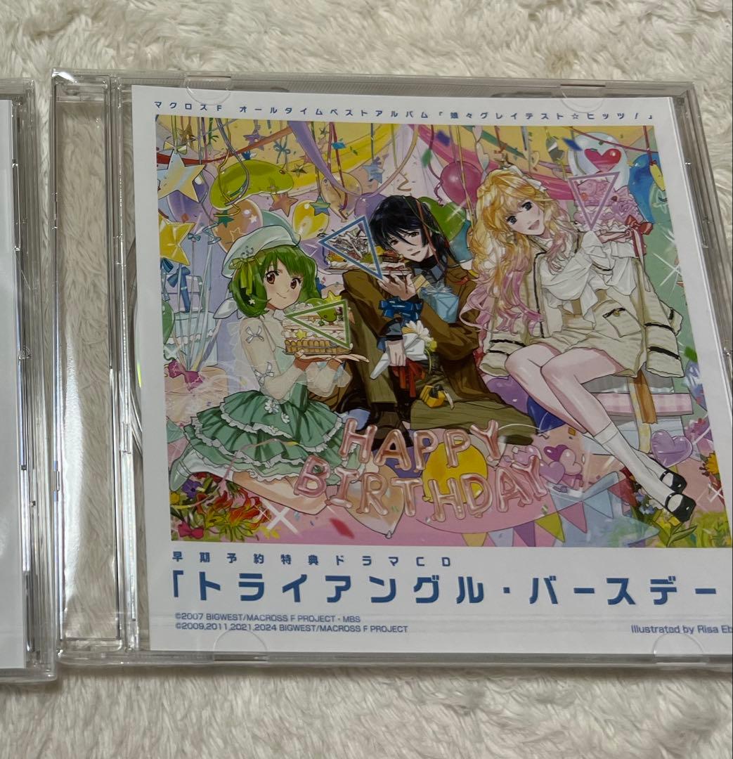 えっほー マクロスF CD