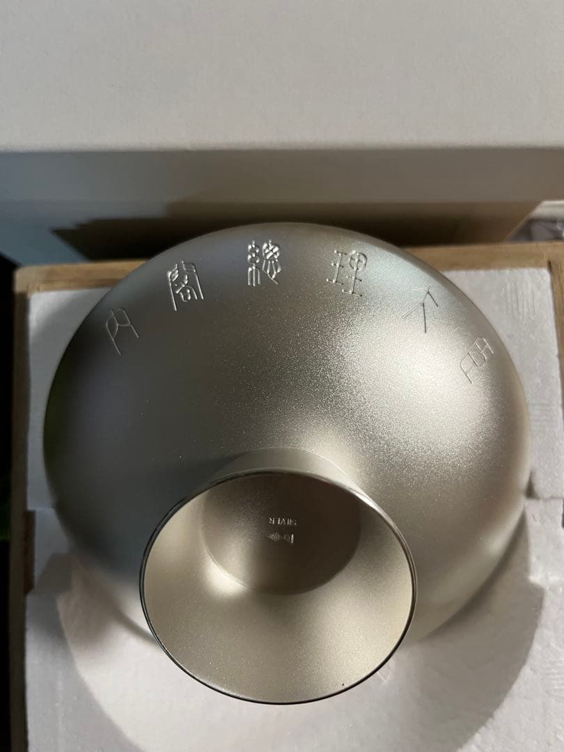 銀杯　内閣総理大臣　純銀　140g