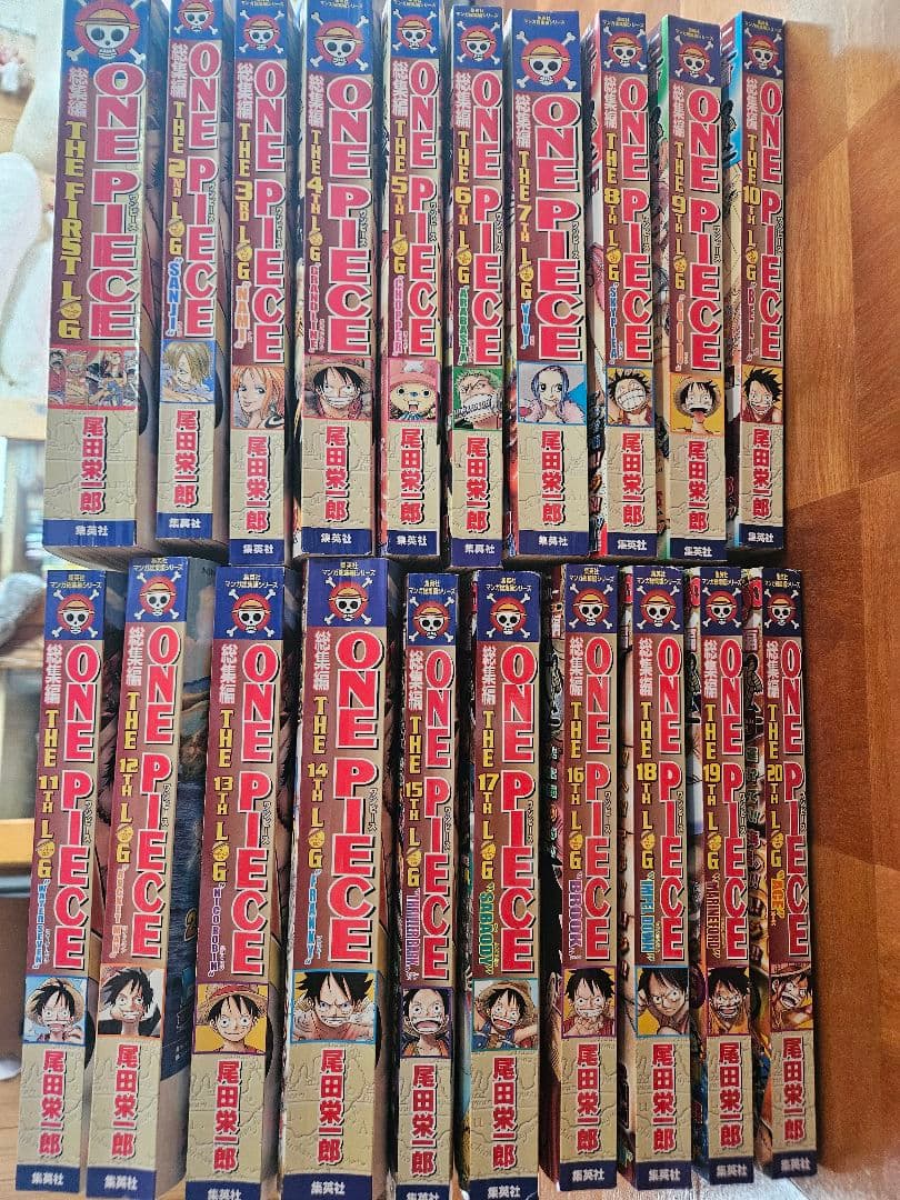 ONE PIECE 総集編 1～20巻