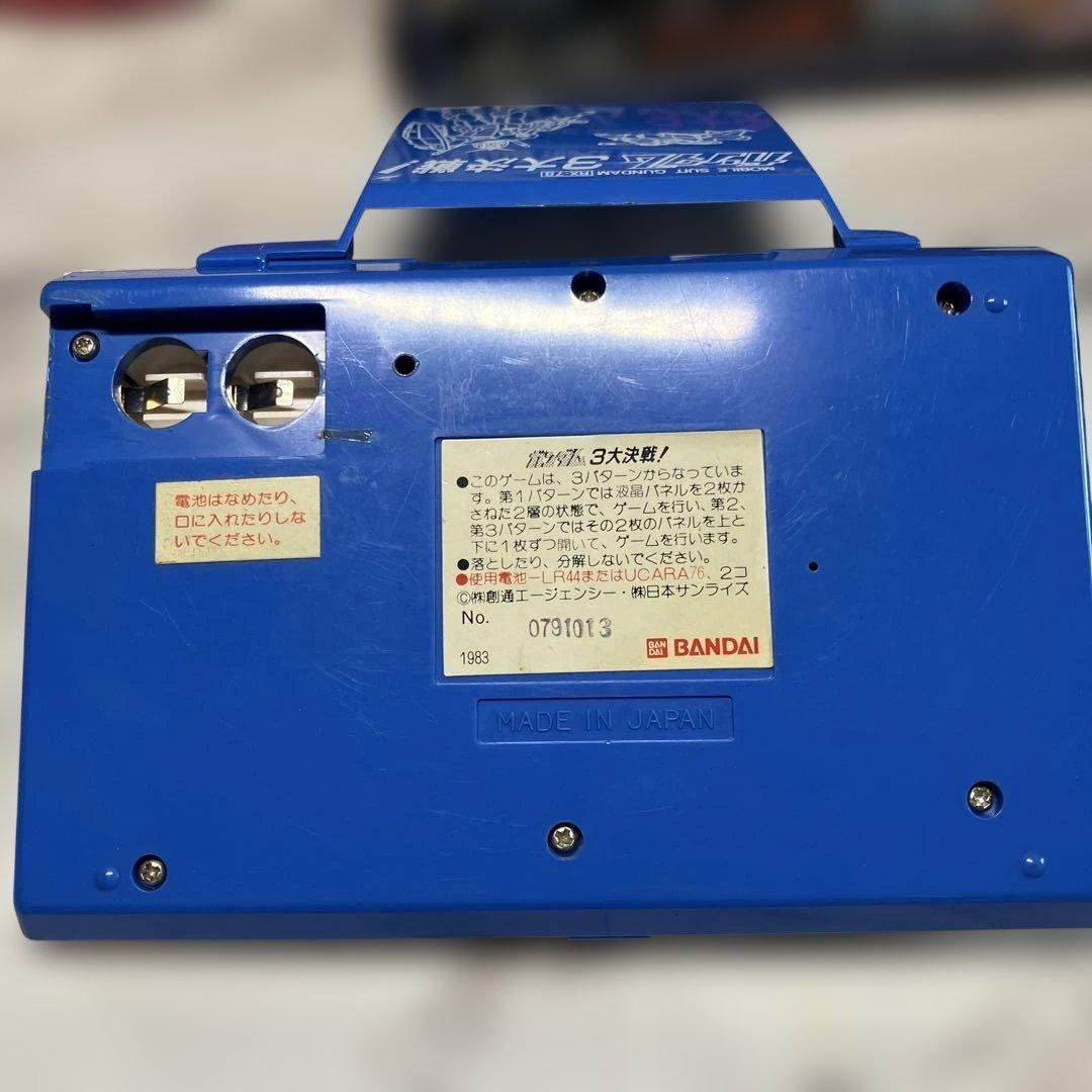 【レア】バンダイ LSI 機動戦士ガンダム 3大決戦 ゲームウォッチ 動作確認済