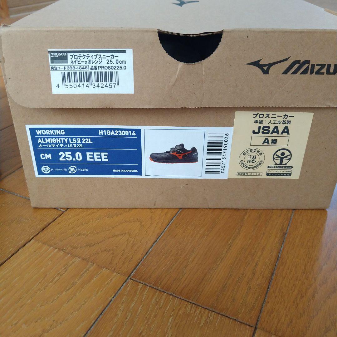 Mizuno TRUSCO 安全スニーカー　オールマイティ　LSⅡ22L