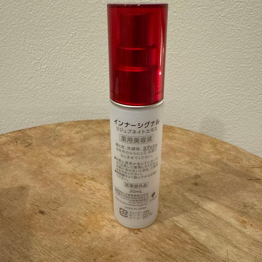 インナーシグナル リジュブネイトエキス 美容液 クリーム ローション ミルク