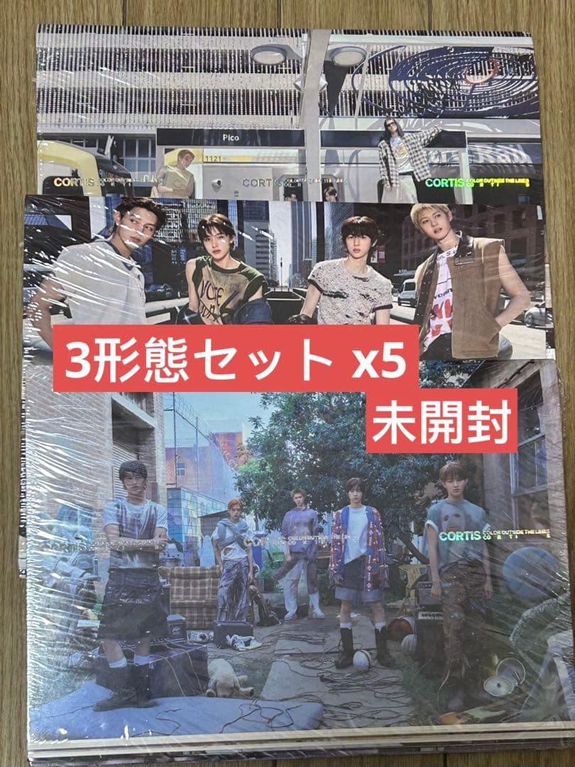 CORTIS コルティス アルバム 3形態セット x5 新品未開封