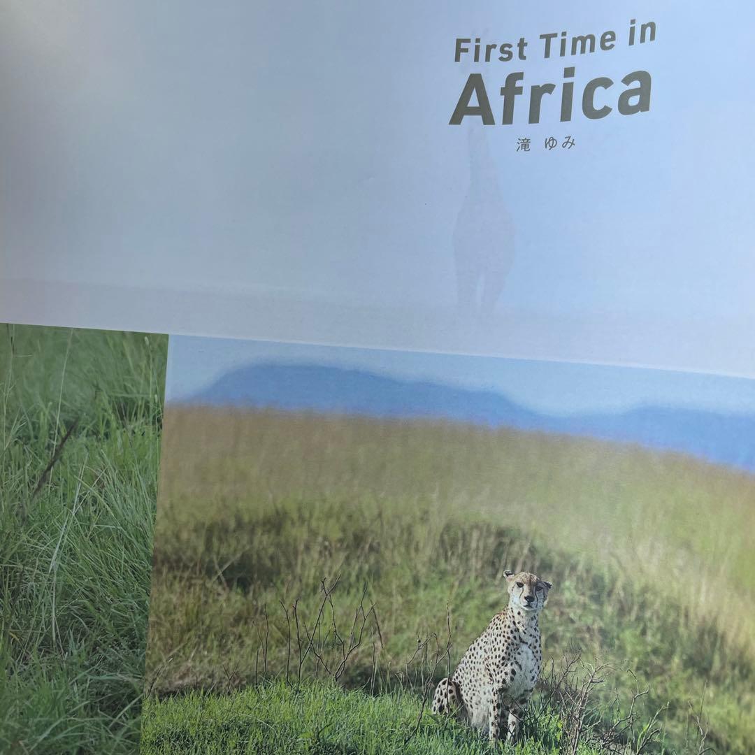 First Time in Africa 滝ゆみ 動物へのラブ