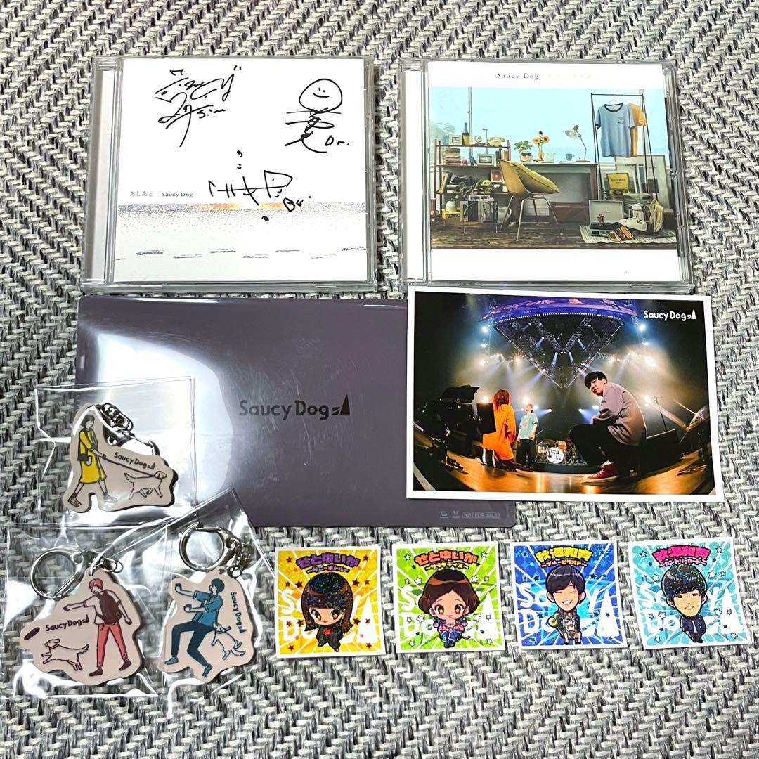 【即日発送可能】 Saucy Dog サウシー グッズ 11点セット