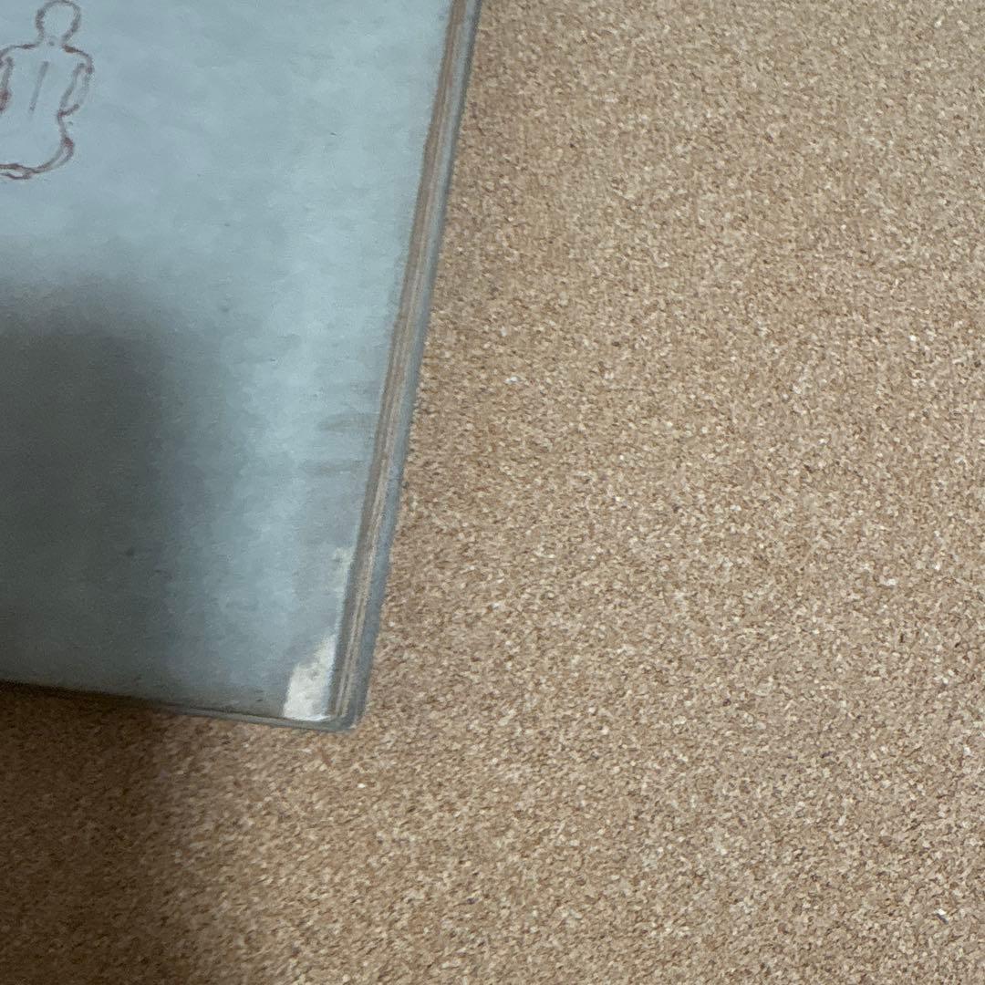 坐（すわり）の研究　平田内蔵吉著 （肥田春充の坐り方の研究）