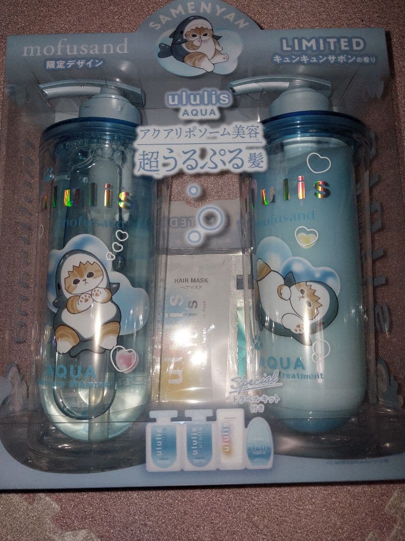 ululis シャンプーセット&ヘアオイル mofusand 限定【全４種類】