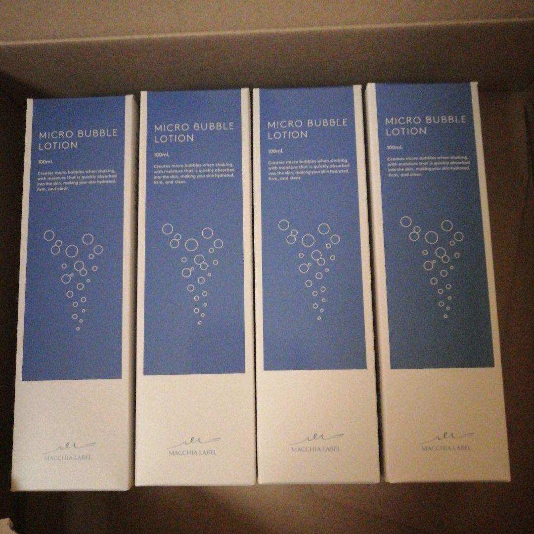 【即発送可能】薬用 マイクロバブル ローション 100ml ×4