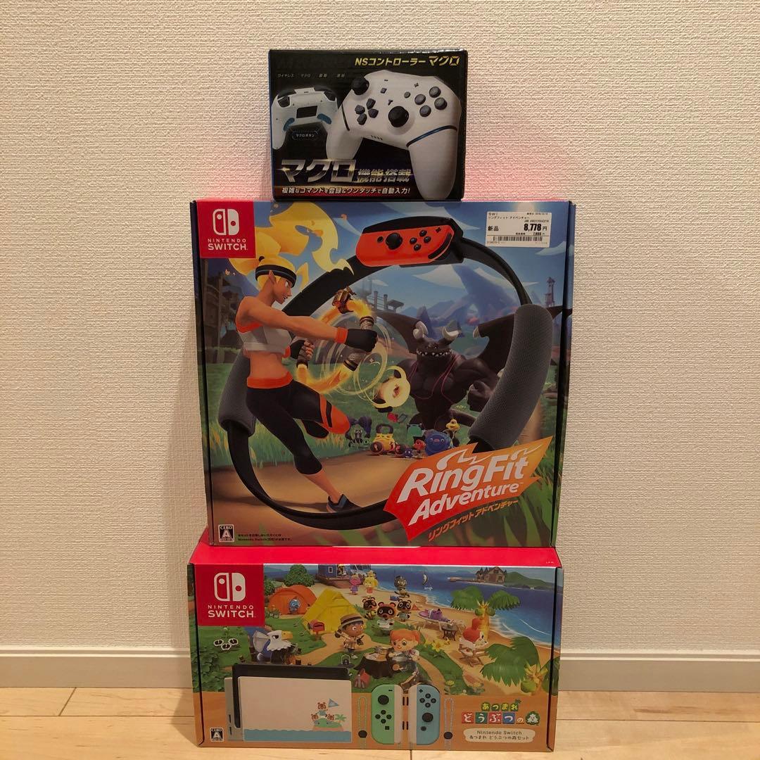 Nintendo Switch あつまれ どうぶつの森エディション他2点