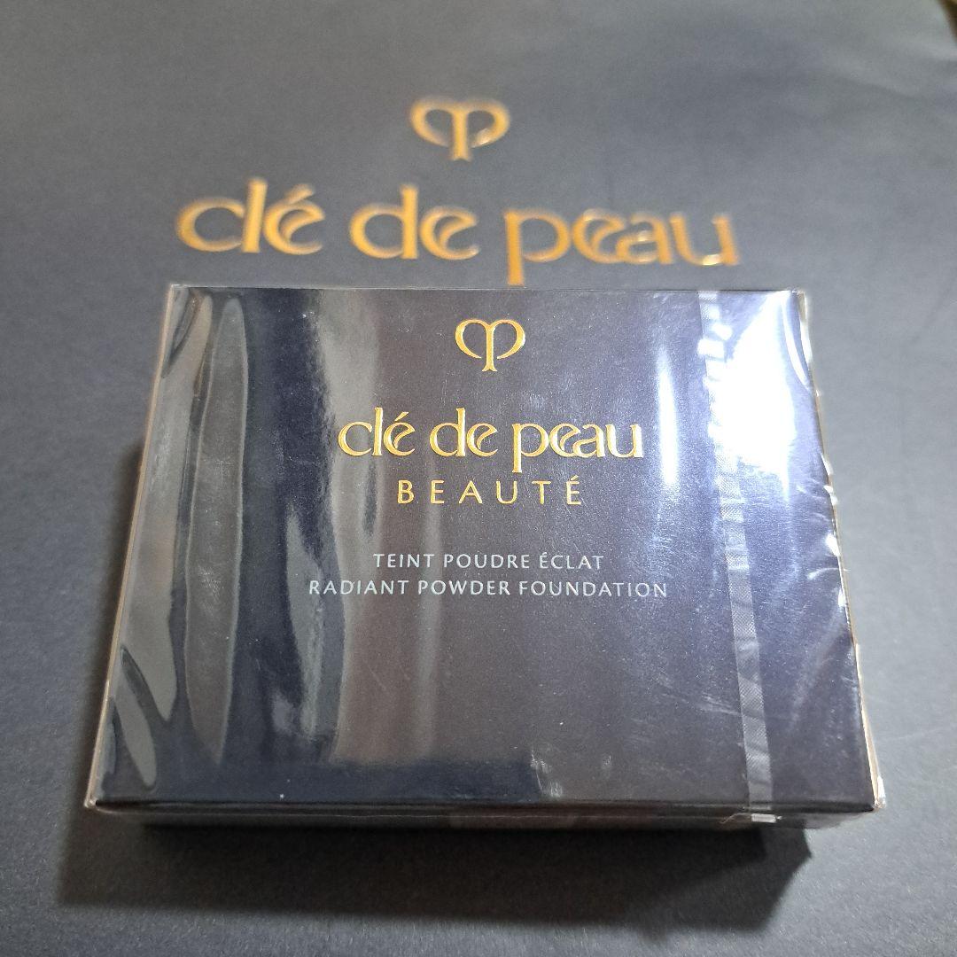 タンプードルエクラⅡ　オークル10