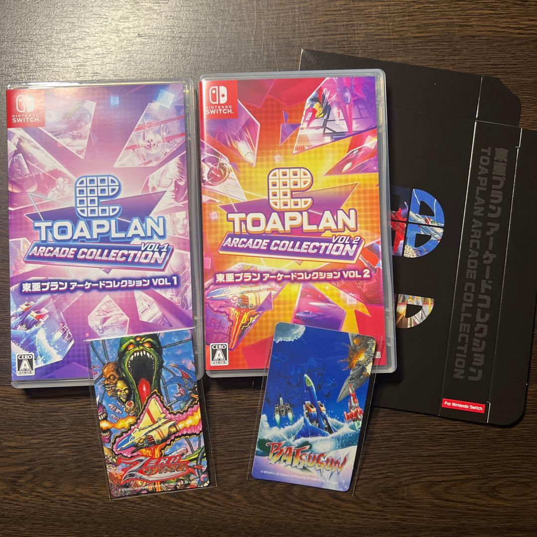 Switch 東亜プラン アーケードコレクション VOL 1,2