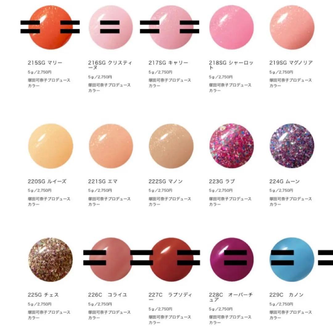 カラージェル　8色セット　グリッターラメ　ジェルグラフ　まとめ売り　　　　　　⑩