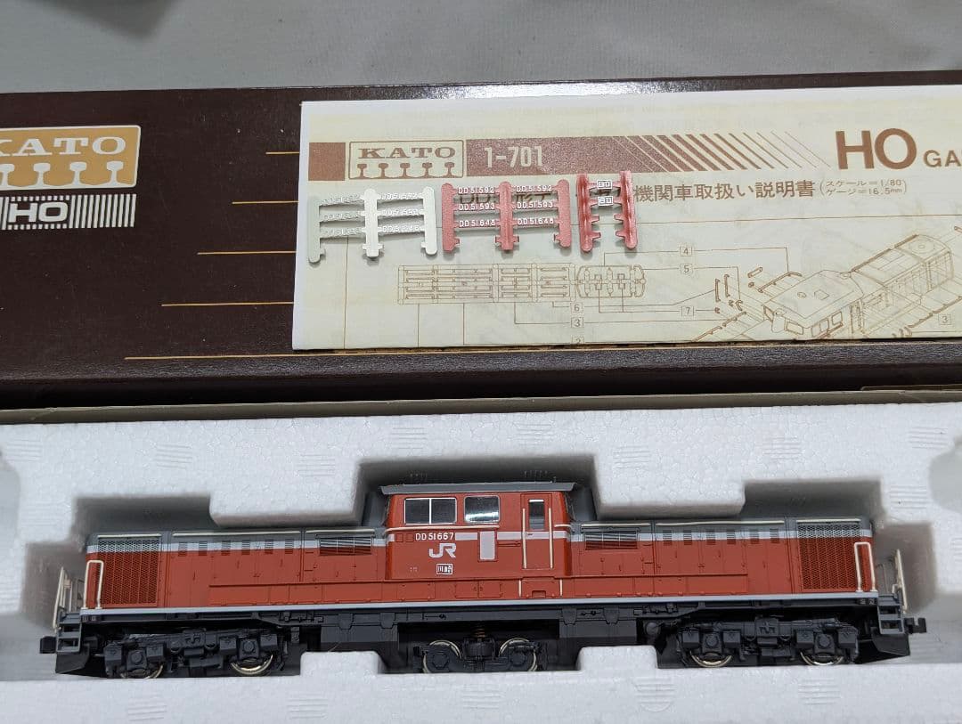 KATO　DD51　耐寒形　【1-701】　HOゲージ