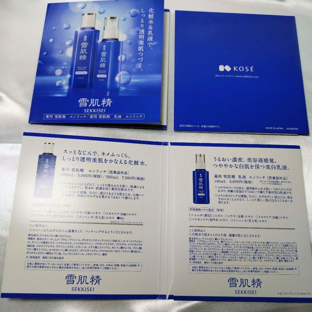 coco様 リクエスト 5点 まとめ商品