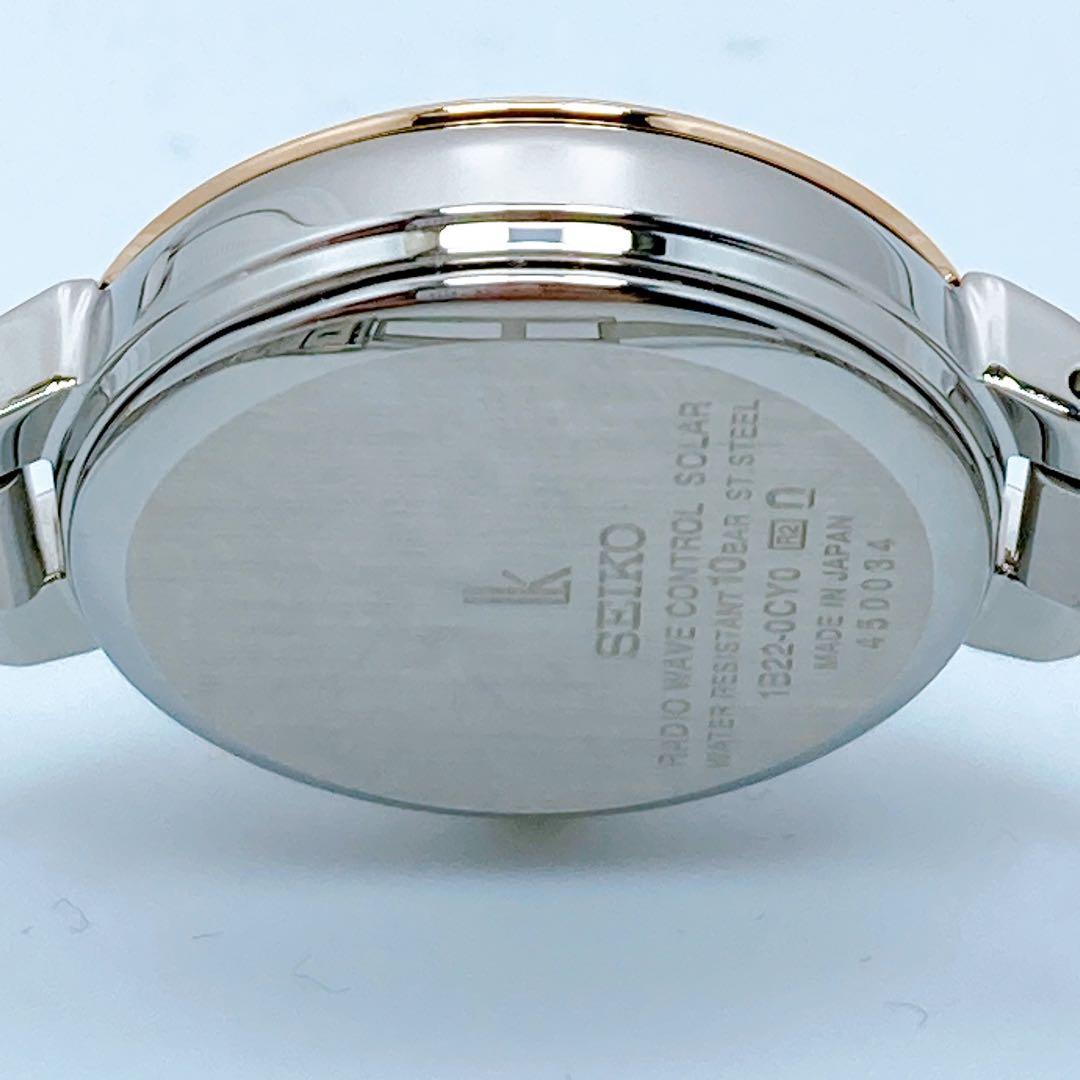 148【美品】セイコー　ルキア　SSVW234 ダイヤ　レディース　腕時計