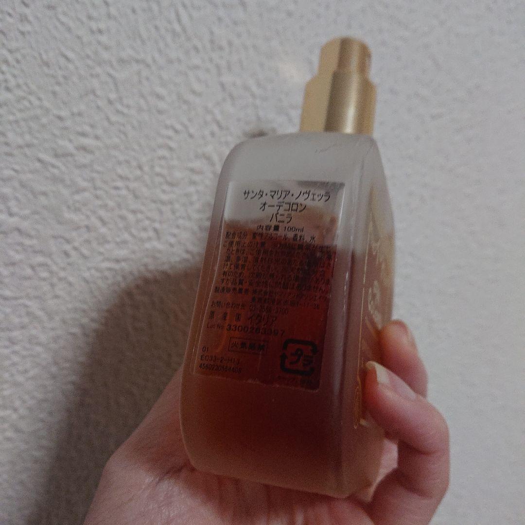 サンタマリアノベッラ バニラ オーデコロン