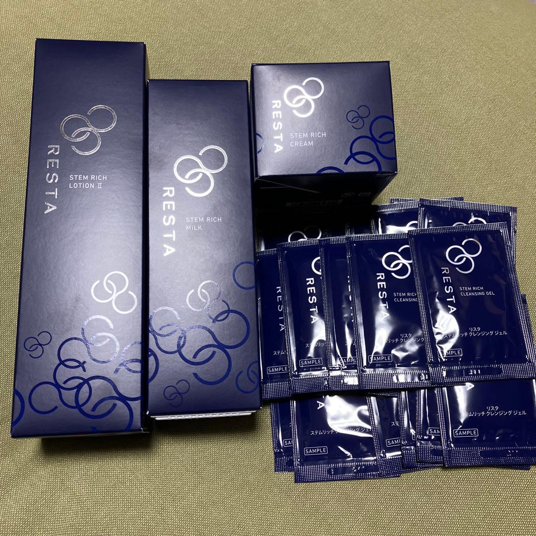 RESTA ステムリッチローション　ミルク　クリーム　クレンジングジェル