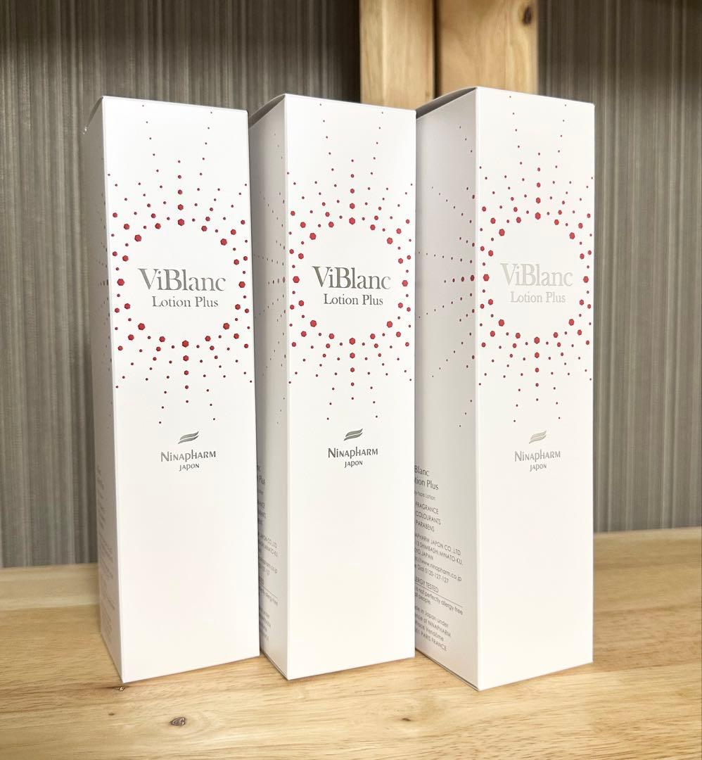 ニナファーム ヴィブラン ローション プリュス (化粧水) ３本セット