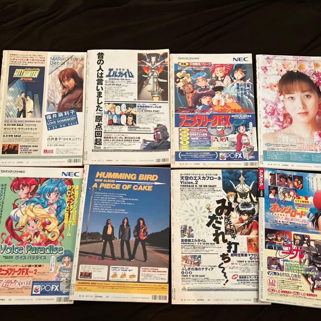 アニメージュ7冊、アニメディア1冊　表紙エヴァンゲリオン、少女革命ウテナ