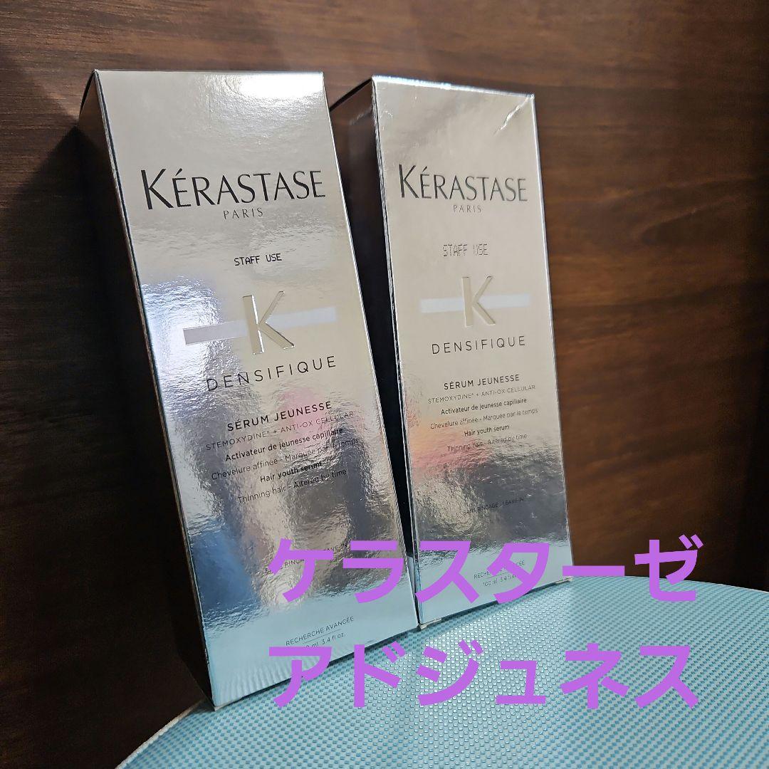 ケラスターゼ アドジュネス