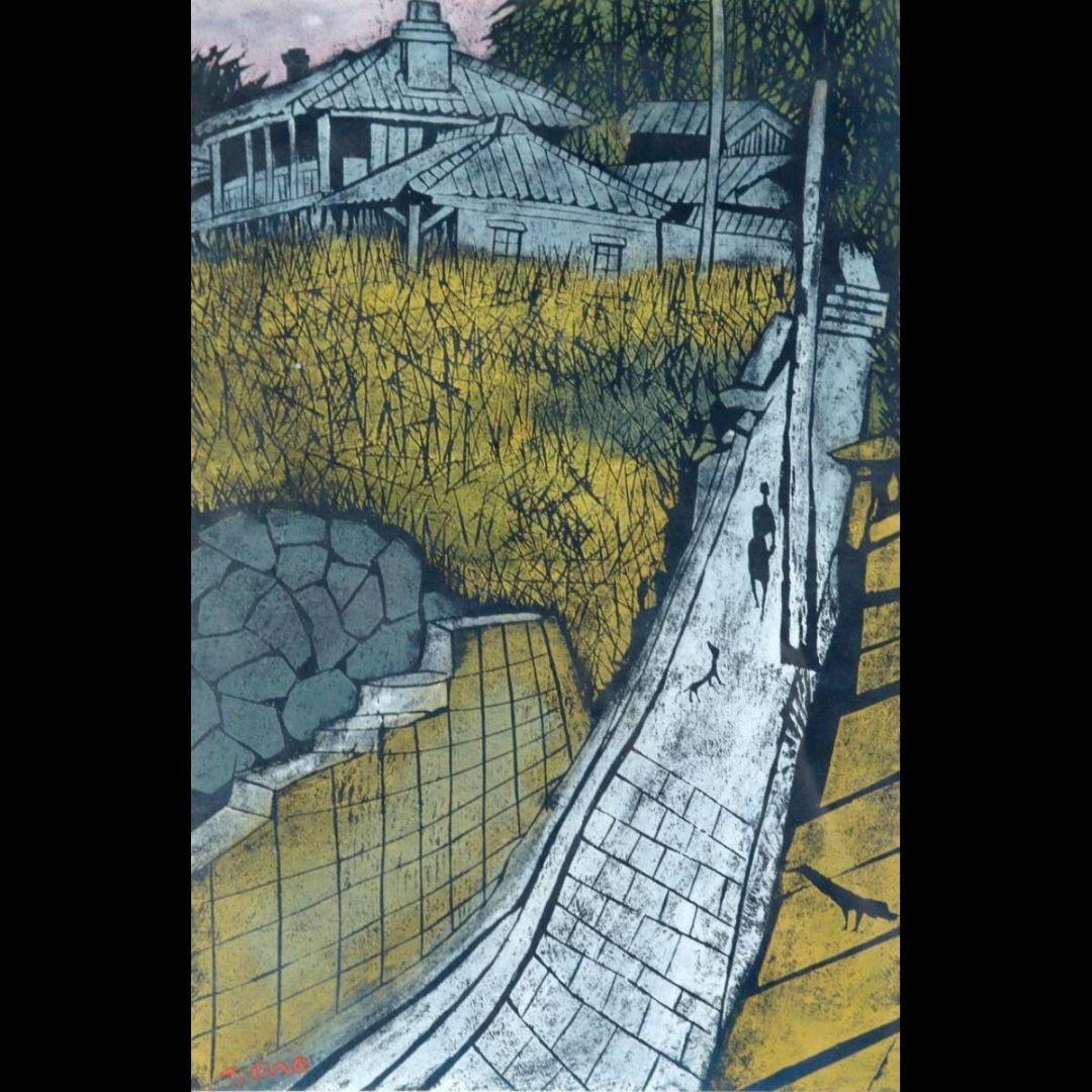 小野忠重 「長崎の坂 南山手」木版画 10/20 直筆サイン