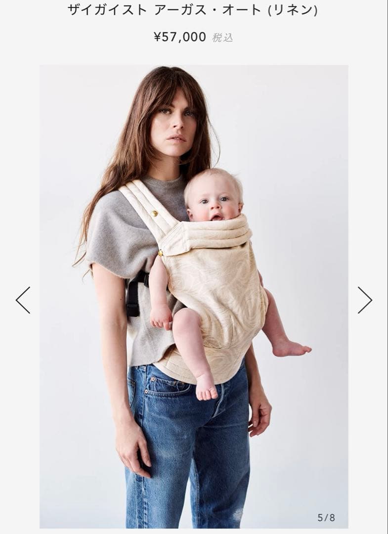 購入前にコメントください！アーティポッペ　artipoppe 抱っこ紐