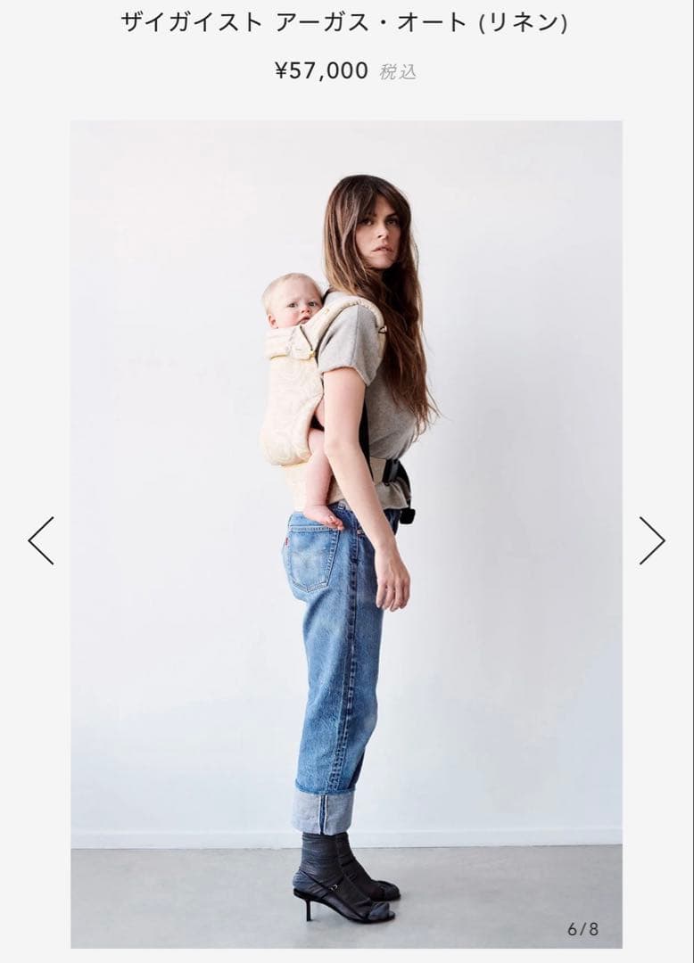 購入前にコメントください！アーティポッペ　artipoppe 抱っこ紐