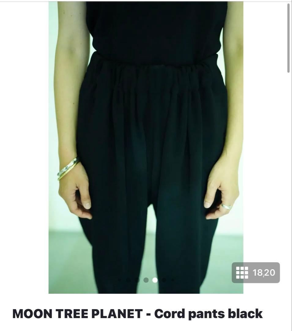 ink　新品未開封MOON TREE PLANET Cord pants
