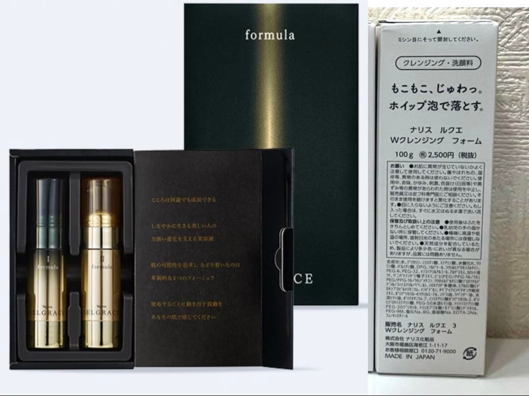 芽依セレグレース　フォーミュラ高機能美容液セット&クレジングフォーム 2点