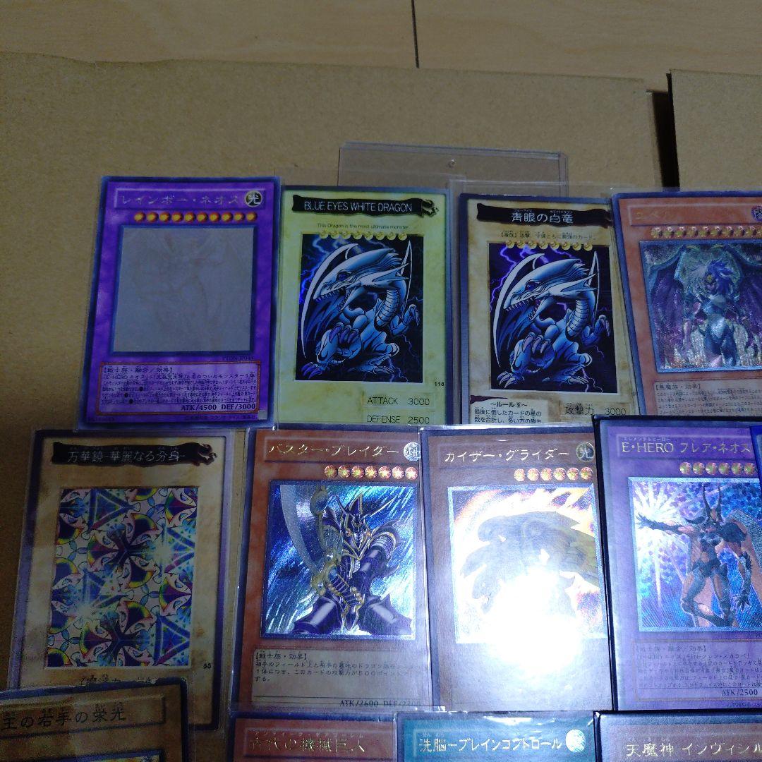 遊戯王引退品　スーパーウルトラ旧レリーフ等総累計200枚以上　まとめ売り