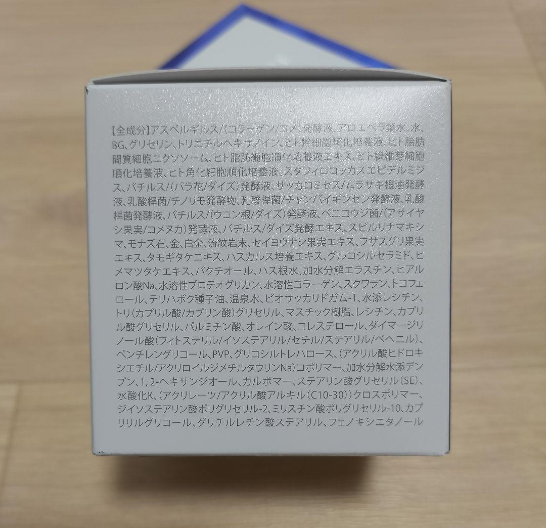 新品‼️未使用‼️未開封‼️ BIMORE スキンケアジェル 50g