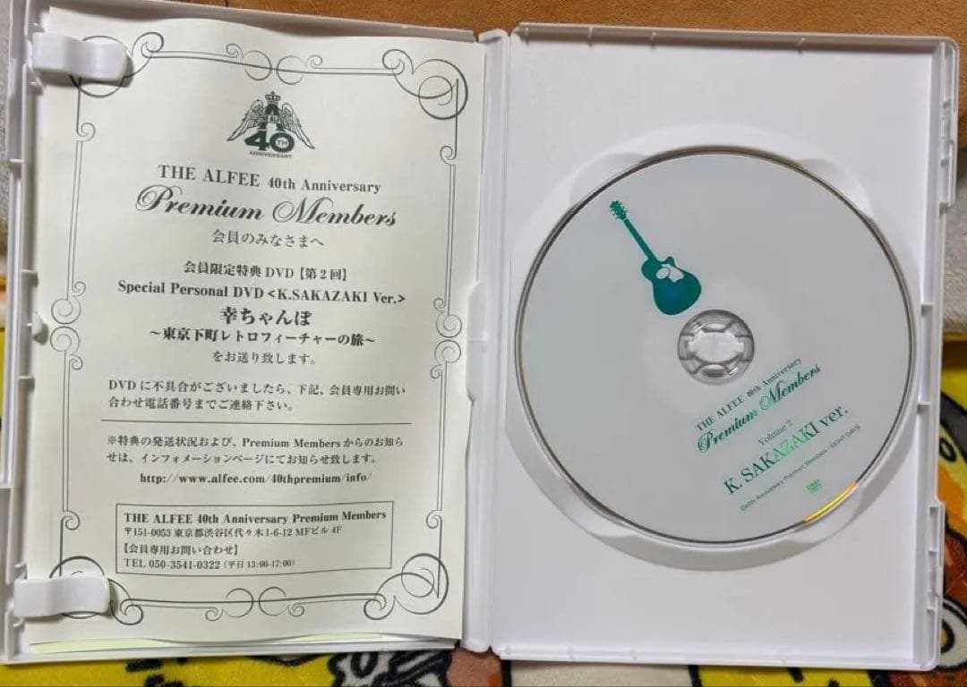 THE ALFEE 40周年 premium members DVDセット