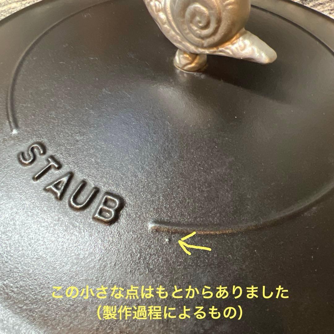 Hana★様、ありがとうございます ブレイザーソテーパンアニマルノブ　28cm