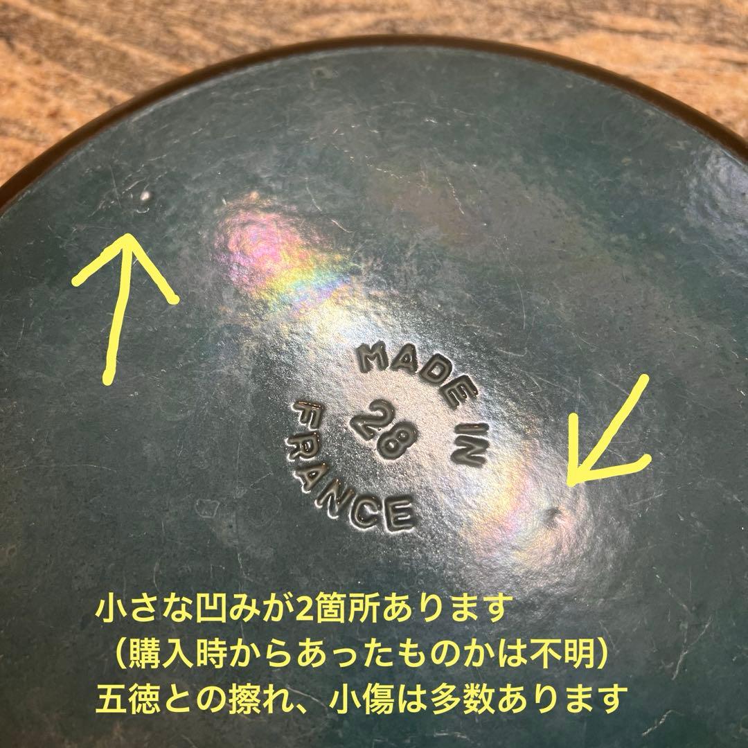 Hana★様、ありがとうございます ブレイザーソテーパンアニマルノブ　28cm