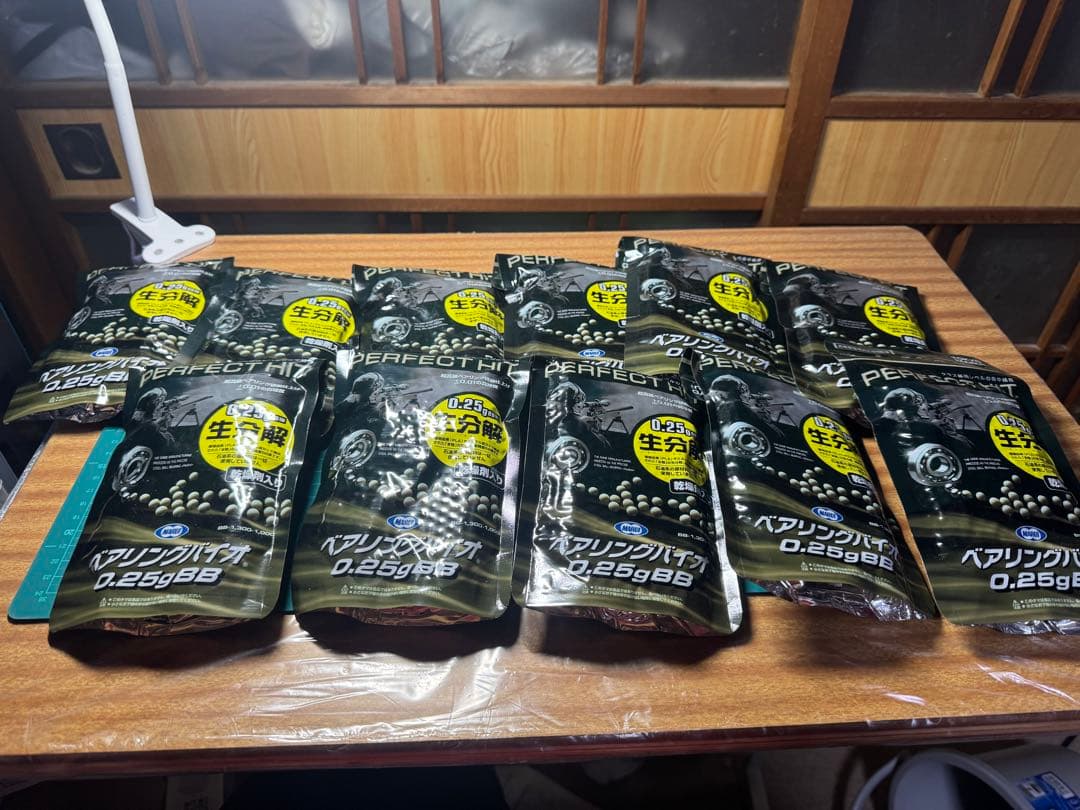 東京マルイ No.35 ベアリングバイオ 0.25g BB １０個弾1300発入