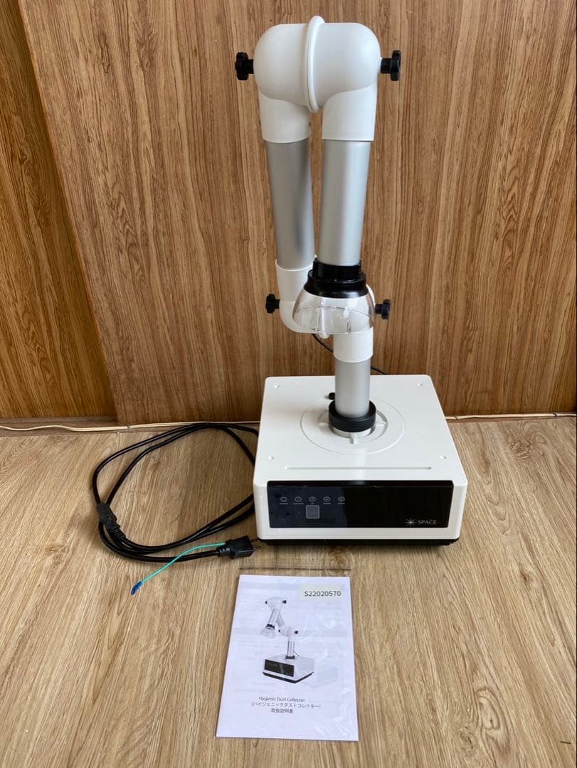 フルーリア　スペースネイル　ハイジェニックダストコレクター