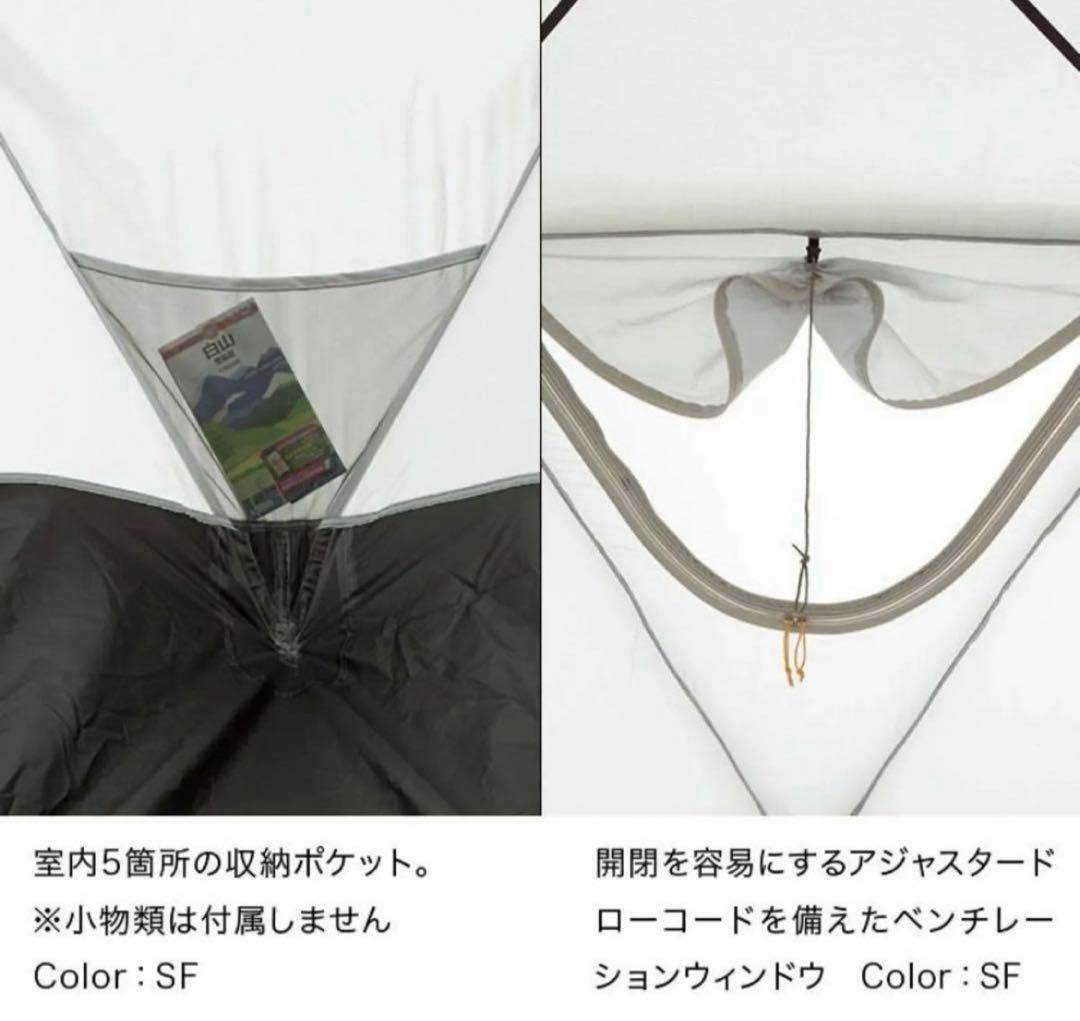 フットプリント付き！THE NORTH FACE ジオドーム4 ノースフェイス