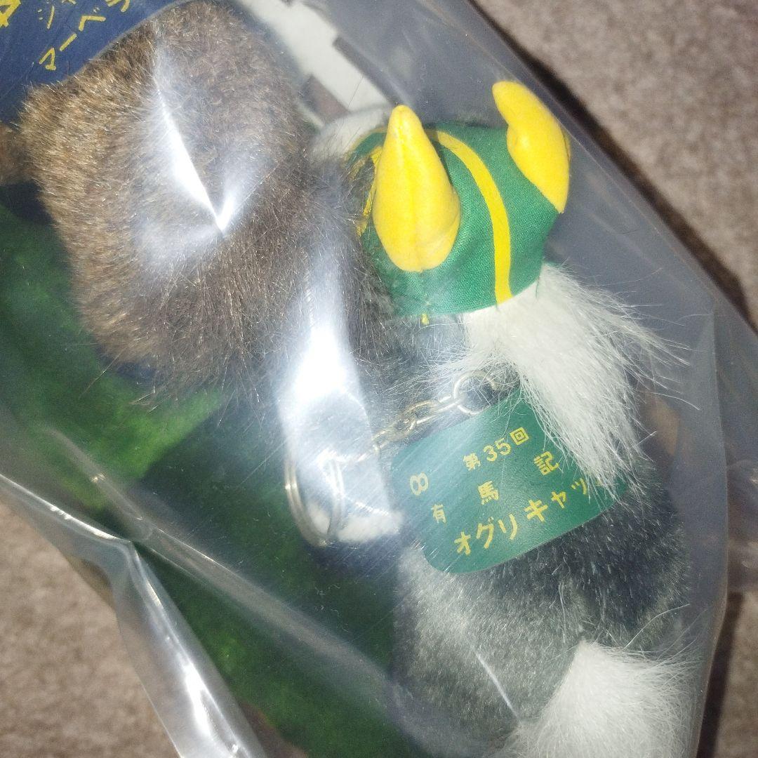 値下げ！新品！JRA競馬ディープ、オグリ、ナリタブライアン、トウカイテイオー名馬
