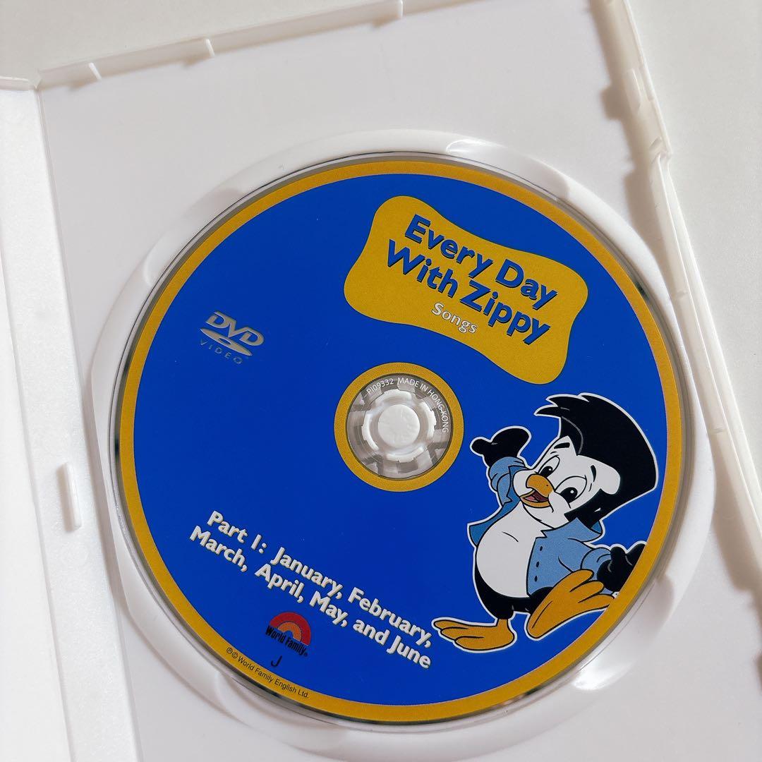Every Day With Zippy セット